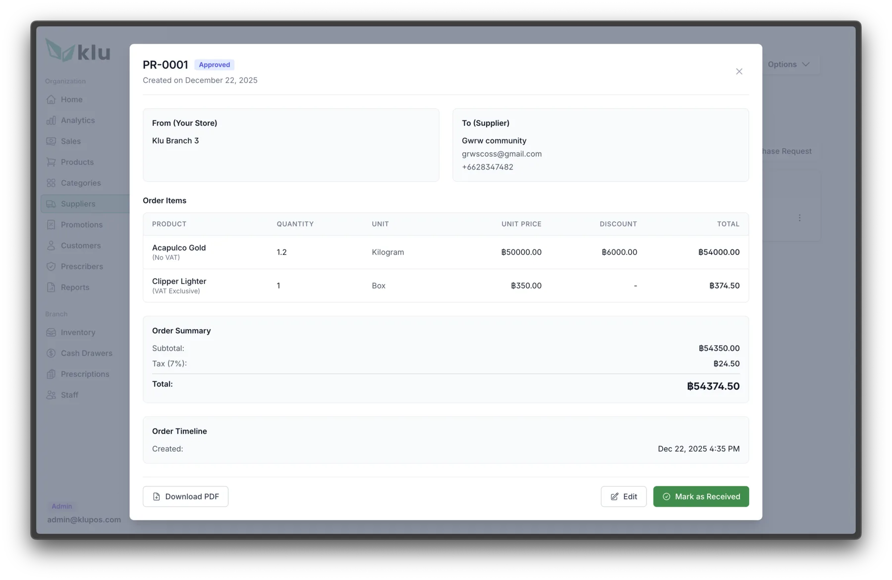 Supplier receiving audit screen